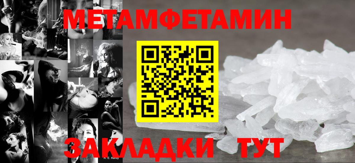 Amphetamine  Амфетамин  Малоярославец  Amphetamine Розовый  Вход с VPN 
