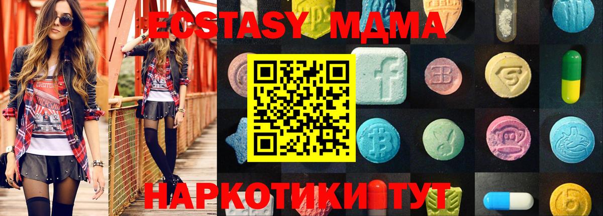 Экстази Punisher  Вход с VPN  ЭКСТАЗИ Cube  Ecstasy  Малоярославец 
