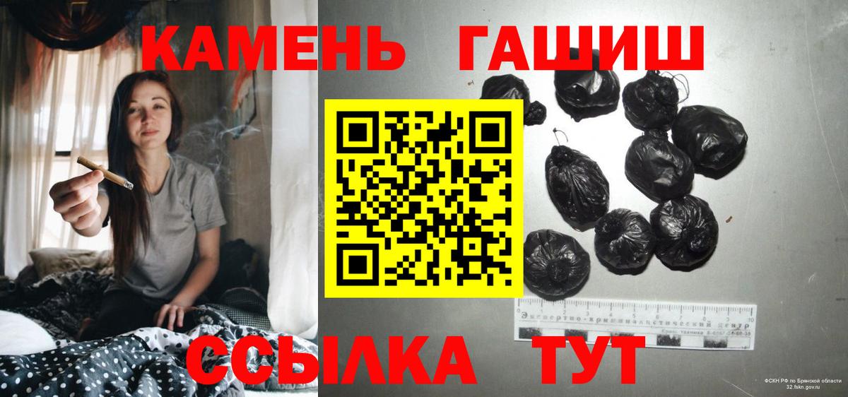 Гашиш hashish  Гашиш  дарнет шоп  Малоярославец  ГАШ Premium  Вход с VPN 