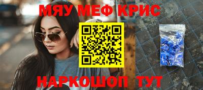 гидра Жуковский