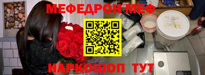 гидра Жуковский