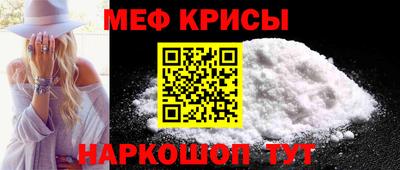 гидра Жуковский