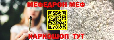 гидра Жуковский