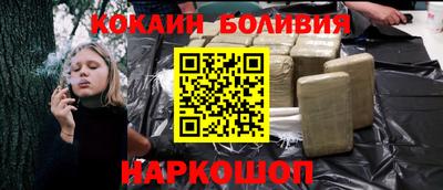гидра Жуковский