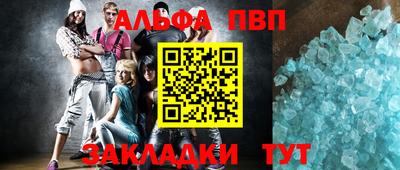 гидра Жуковский