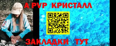 гидра Жуковский
