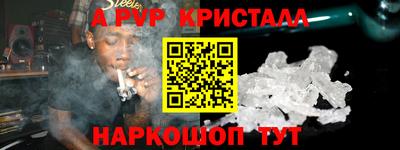 а пвп мука Заводоуковск