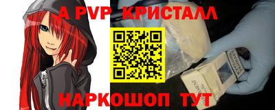 гидра Жуковский