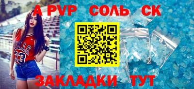 а пвп мука Заводоуковск