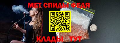 гидра Жуковский
