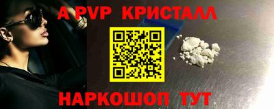 а пвп мука Заводоуковск