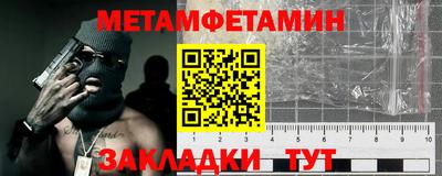 а пвп мука Заводоуковск