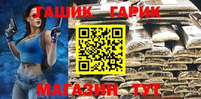 гидра Жуковский