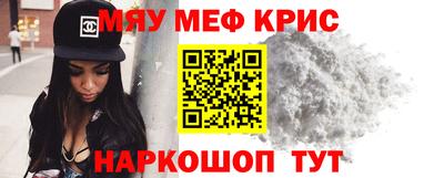 гидра Жуковский