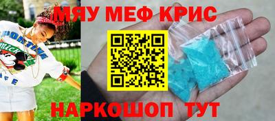 гидра Жуковский