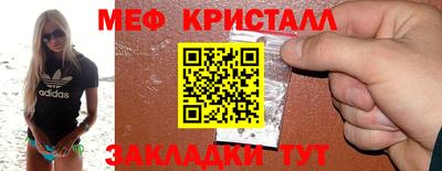 гидра Жуковский