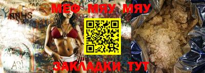 а пвп мука Заводоуковск