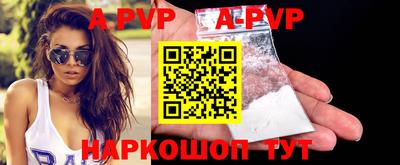 а пвп мука Заводоуковск