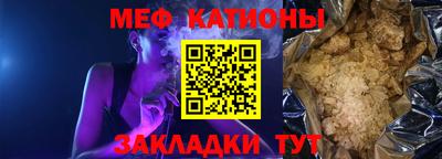 а пвп мука Заводоуковск