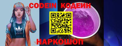 гидра Жуковский