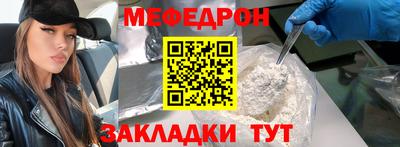 гидра Жуковский