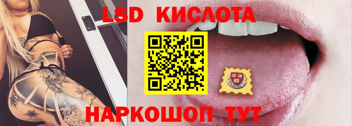 LSD-25 экстази кислота  LSD-25 экстази ecstasy  Вход с VPN  Малоярославец 