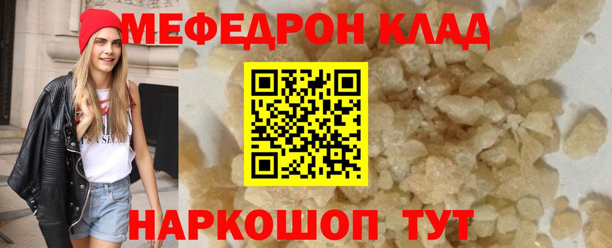 Малоярославец  Меф кристаллы  Вход с VPN 