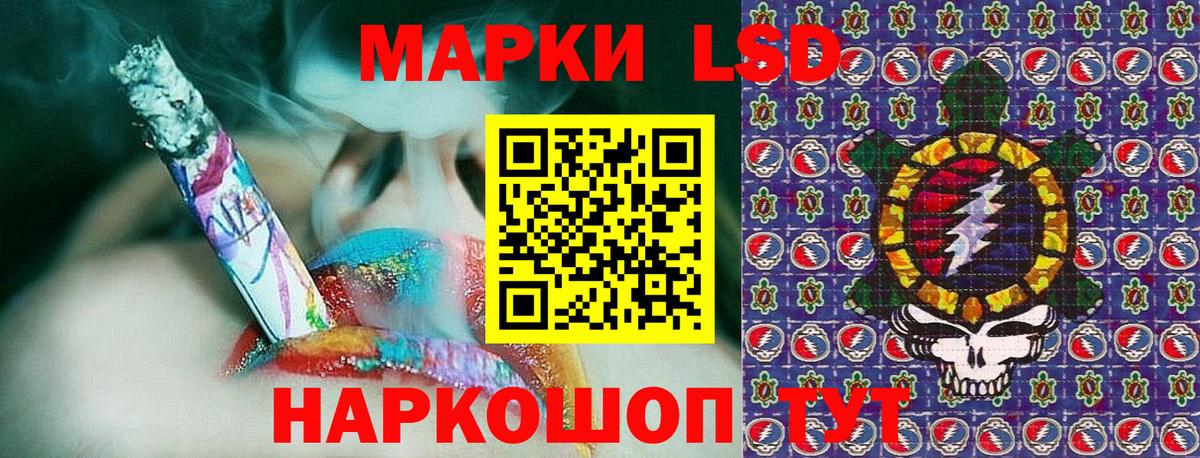 Марки NBOMe 1500мкг Малоярославец